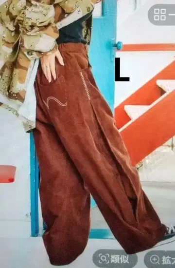 새상품급 니코앤드 턱 모레 팬츠 브라운 L 사이즈