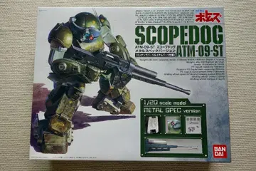 장갑기병 보톰즈 스코프독 METAL SPEC 1/20 반다이