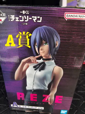 BANDAI NAMCO REZE 제일복권 피규어 A상