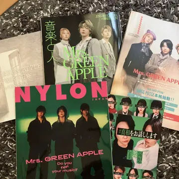 미세스 그린애플 잡지 팜플렛 9권 세트