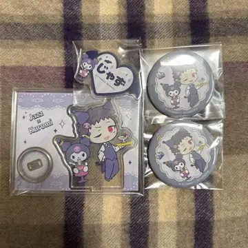 마이룸 재즈