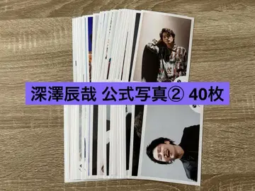 SnowMan 후카사와 타츠야 공식 사진 2 40장