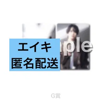 G상 BMSG FES'25 포토 카드 (EIKI)