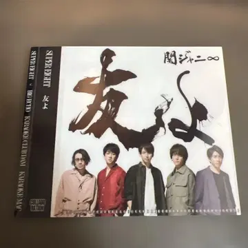 SUPER EIGHT 빅에코 콜라보 클리어 파일