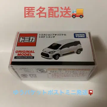 토미카샵 오리지널 도요타 시엔타