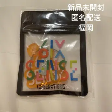GENERATIONS 회장 한정 키링 후쿠오카 미개봉 새상품 익명 배송