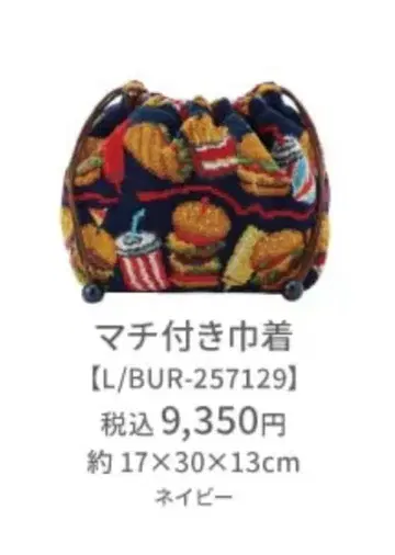 페이러 버거샵 복조리