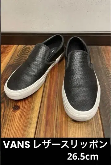 VANZ 반스 나노 유니버스 별주 가죽 슬립온