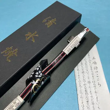 허리띠 고토히모 오비 고정 띠 시미즈야키 벚꽃 새상품 No.2425