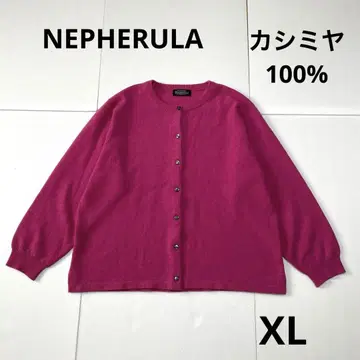 NEPHERULA 캐시미어 100% 가디건 로즈 핑크 루즈핏