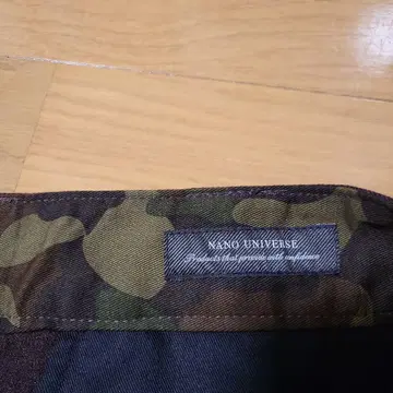 Dickies x Nano universe 슬랙스 브라운