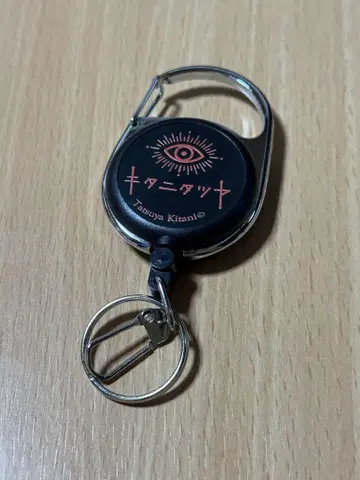 키타니 타츠야 낚시릴 메이저