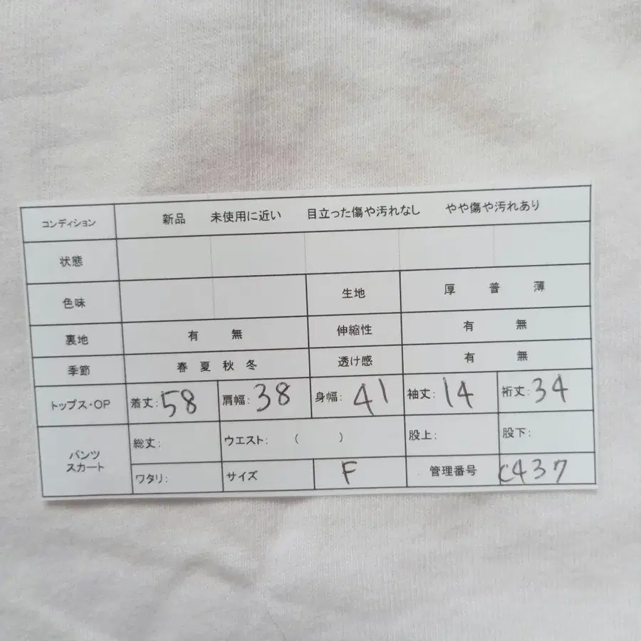 2번째 상품 이미지