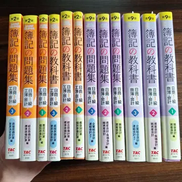 모두가 원했던! 부기 1급 교재 세트