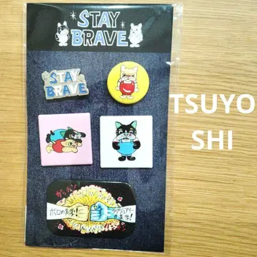 미사용 새상품 쿠사나기 츠요시 STAY BRAVE 캔뱃지 핀 배지 세트