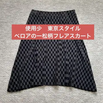 벨로아 이치마츠 패턴 플레어 스커트 도쿄 스타일