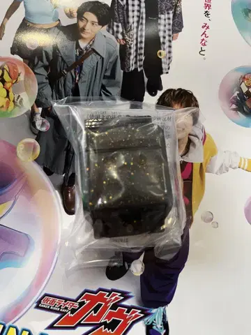 가면라이더 가브 파이널 스테이지 고토치 고치조 가나자와