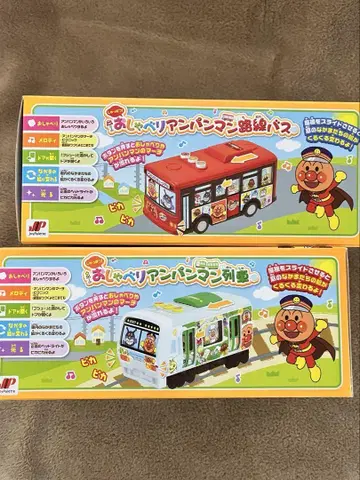 출발! 호빵맨 시내버스 & 기차