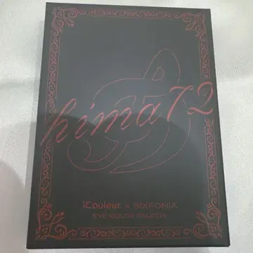 시쿠포니 히마72 아이섀도 팔레트