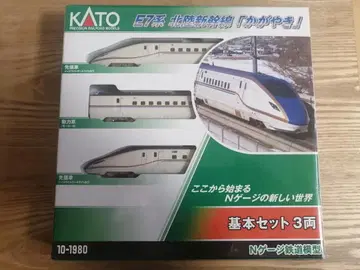 KATO 10-1980 E7계 카가야키 3량 기본 세트