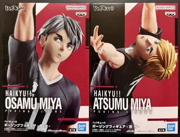 하이큐 포징 피규어 미야 아츠무 미야 오사무