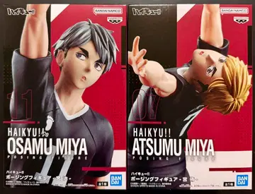 하이큐 포징 피규어 미야 아츠무 미야 오사무