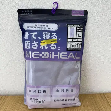 워크맨 리커버리 의류 메디힐 LL 퍼플 여성용 팬츠