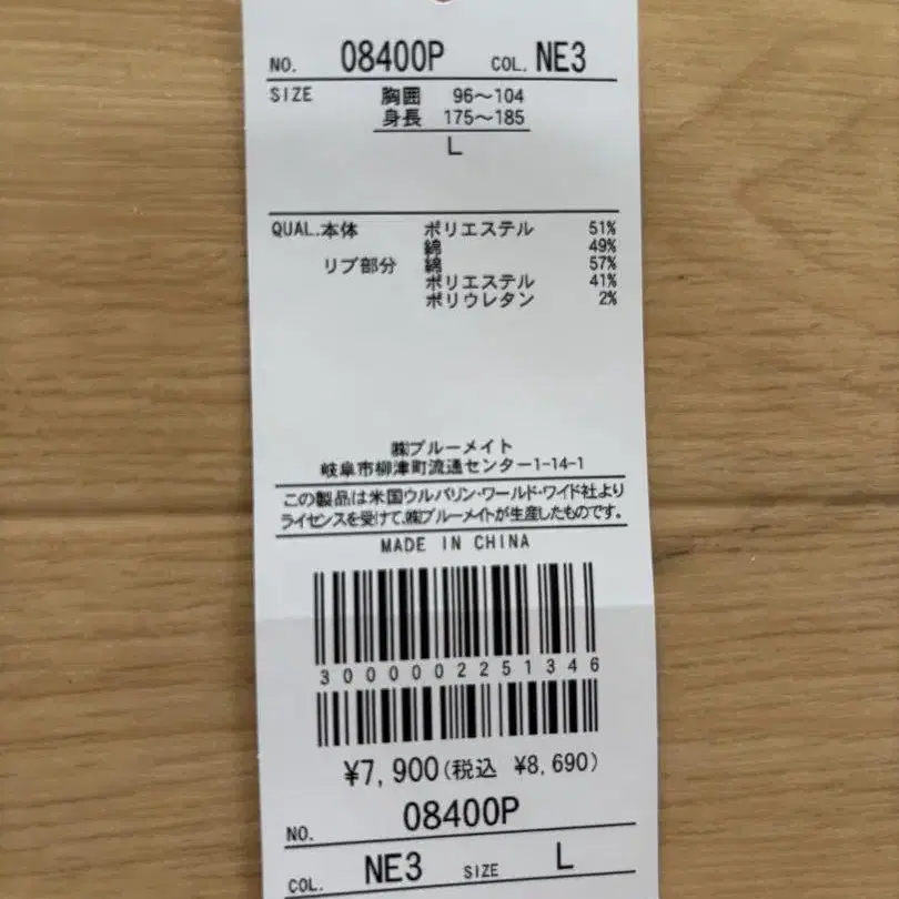 5번째 상품 이미지