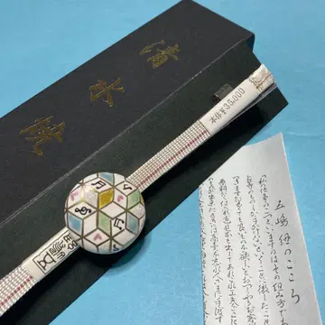허리띠 고토히모 허리띠 고정 띠 시미즈야키 음표 새상품 No.2483