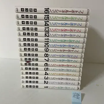 풋볼 네이션 1~16권 16권 세트 오타케 유키