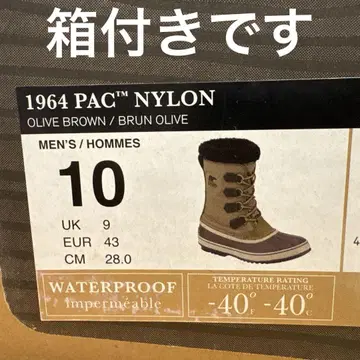SOREL 소렐 워터프루프 27.5cm