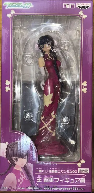 제일복권 피규어 건담OO 왕류메 피규어