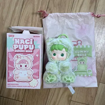 HACIPUPU Gummy Bear 시리즈 봉제 인형 펜던트 그린