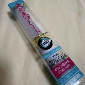 대섬광 블레이드