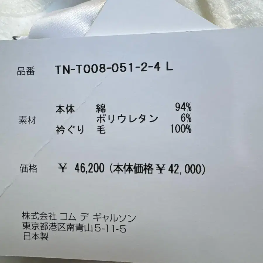 5번째 상품 이미지