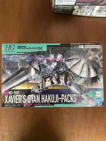 HG MS-15/H 시안 하쿠지 팩