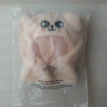 SKZOO 10CM PLUSH OUTFIT PuppyM 퍼핌