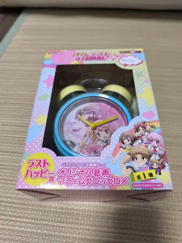 바보와 테스트와 소환수에게 알람 시계 라스트 해피 상