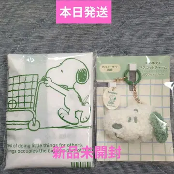 스누피 SNOOPY 비닐봉투풍 에코백참 훼미리마트 한정판 2개 세트