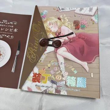 프린트온 장정의 상자