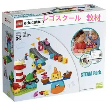 LEGO 듀플로 빙글빙글 놀이동산 세트 & 그린 세트