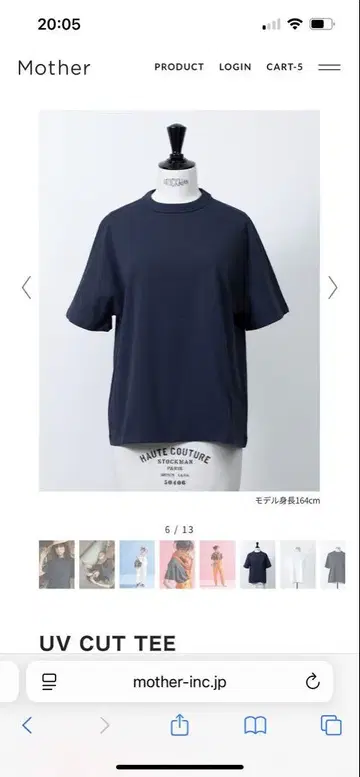 택 포함 새상품 Mother UV CUT TEE 네이비 F 사이즈