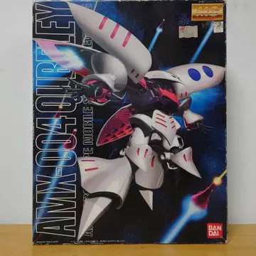 MG AMX-004 큐베레이