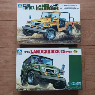 도요타 랜드크루저 BJ40 & BJ40V 세트
