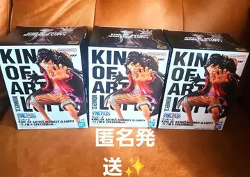 원피스 KING OF ARTIST 루피 피규어 3체 세트