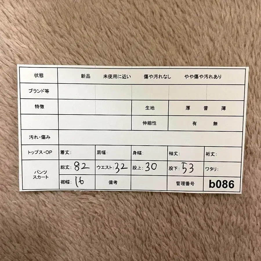 9번째 상품 이미지