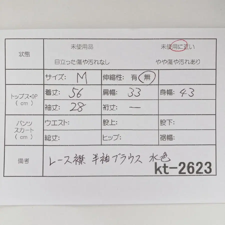 12번째 상품 이미지