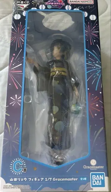봇치 더 록 제일복권 야마다 료 C상 피규어