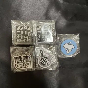 아크릴 키링 스탄