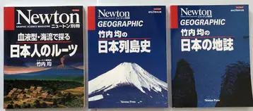 Newton 뉴턴 별책 타케우치 히토시 3권